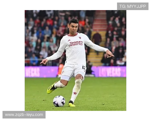 卡塞米罗坐镇中场，攻防枢纽展现铁血统治力